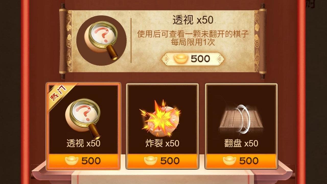 精彩截图-家棋象棋翻棋2026官方新版