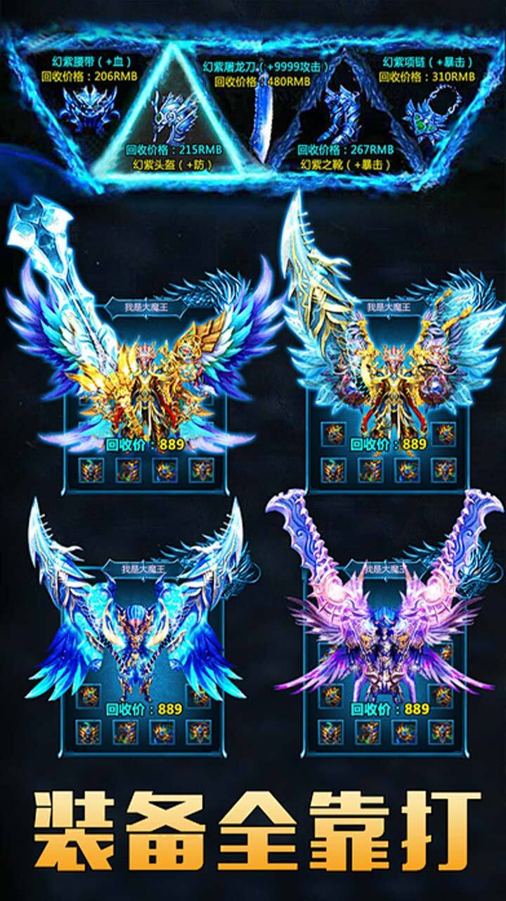 精彩截图-海岛传奇2026官方新版