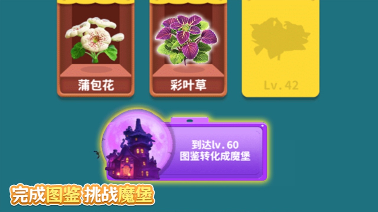 精彩截图-筑梦空间正版2026官方新版
