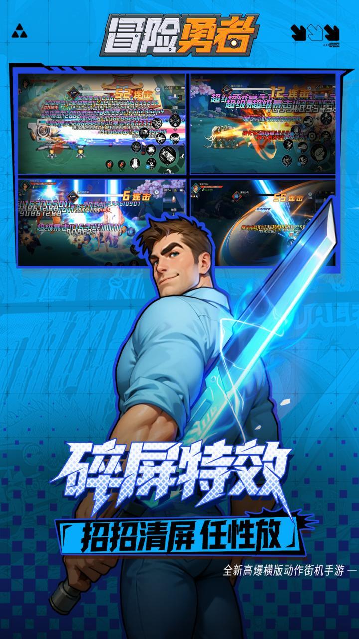 截图3