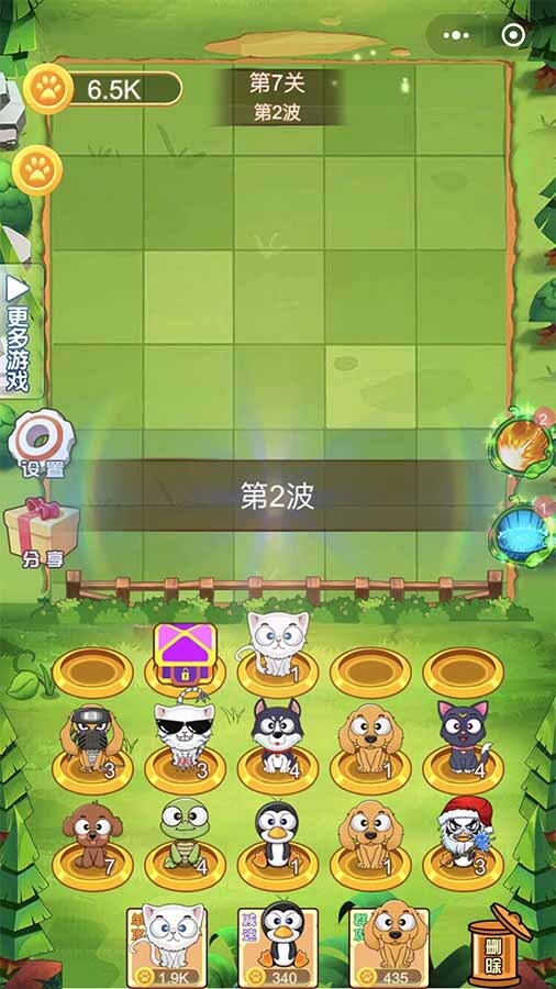 挂机养宠物小森灵 截图 2