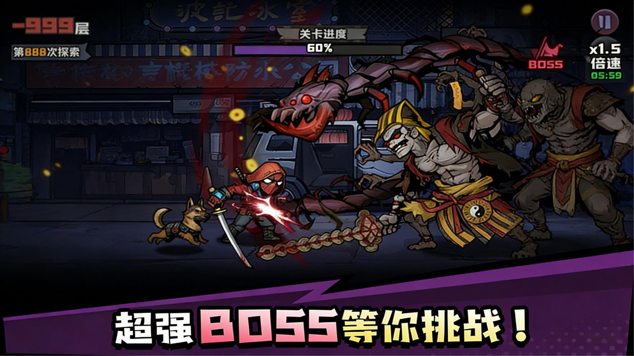 灵异侦探社 截图 2