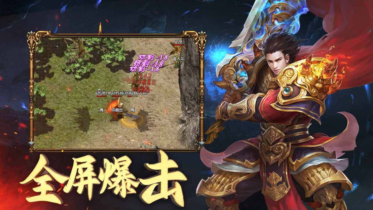 精彩截图-沃泽特传奇2026官方新版