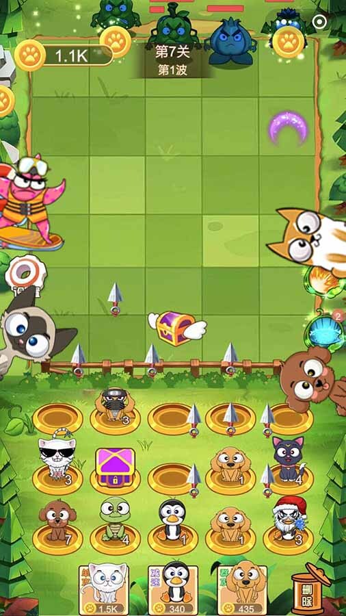 小动物爱合成之星 截图 3