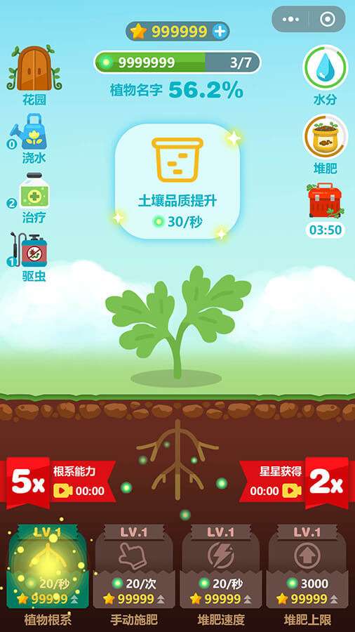 精彩截图-指尖花园物语2026官方新版