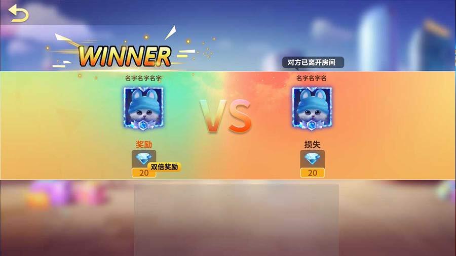 精彩截图-中8台球单机版2026官方新版