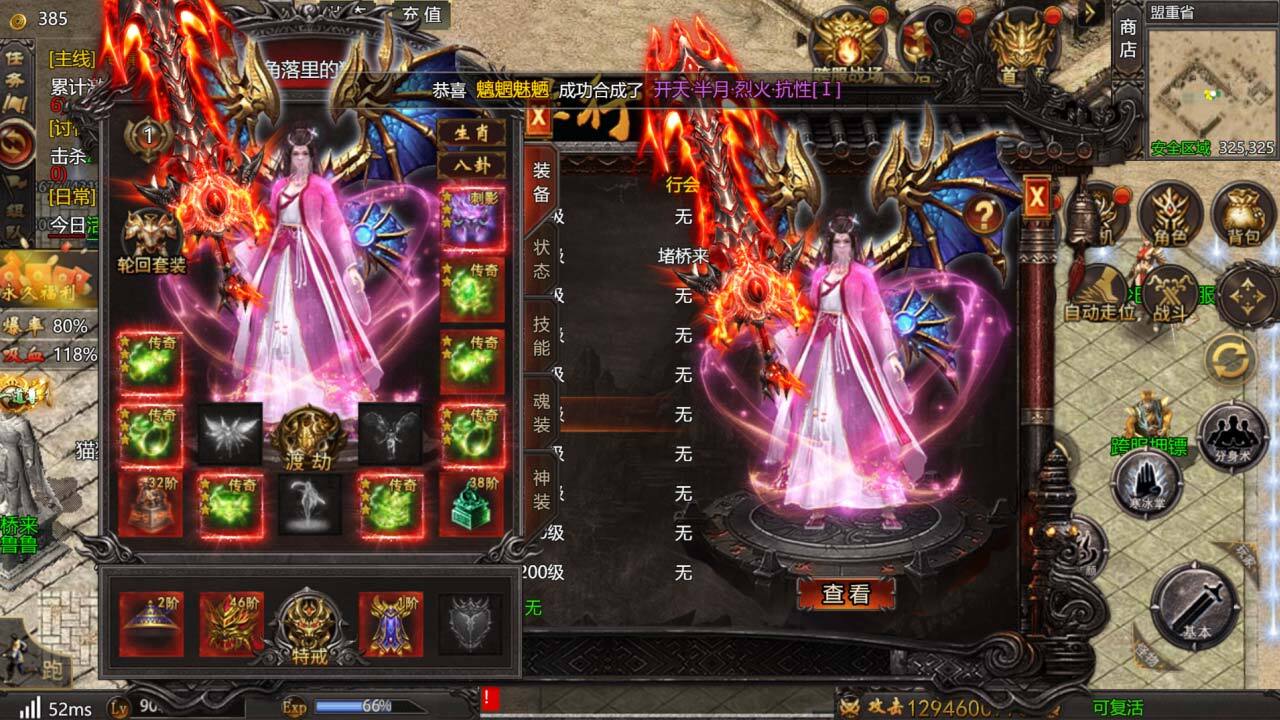 精彩截图-刀锋无双22026官方新版