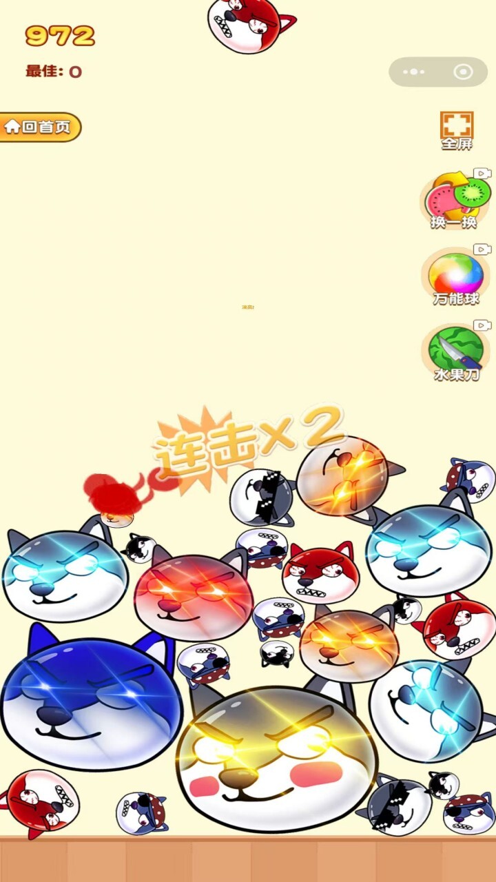 精彩截图-狗头合成大作战2026官方新版