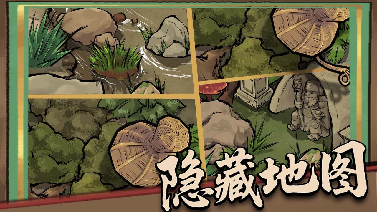 蛐蛐大作战 截图 2
