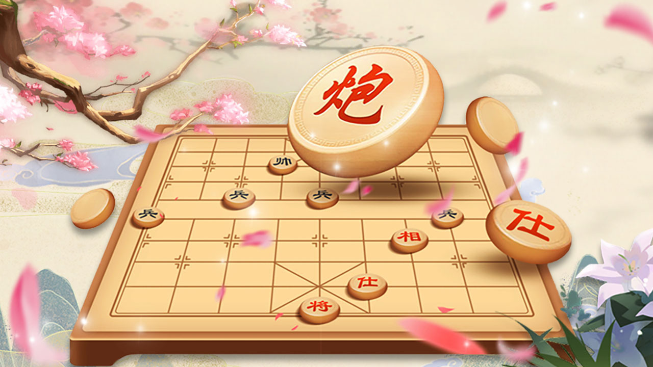 精彩截图-象棋经典版2026官方新版