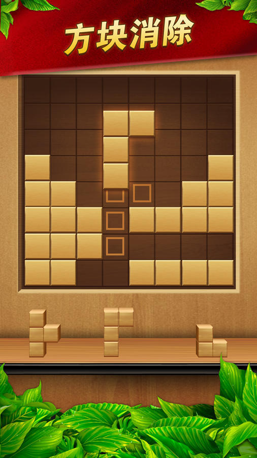 精彩截图-数字华容道软件2026官方新版