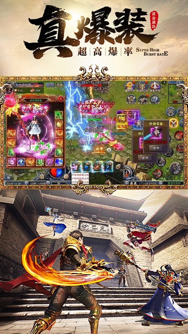 精彩截图-小奥终极狂飙：竞赛版2026官方新版