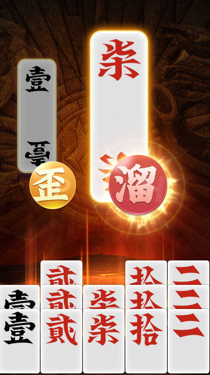 精彩截图-白金岛歪胡子2026官方新版