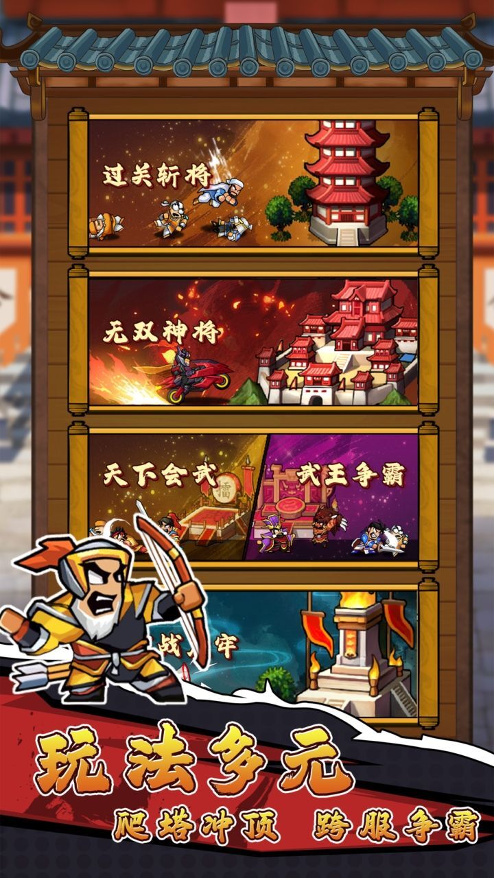 精彩截图-跳跳大作战2026官方新版