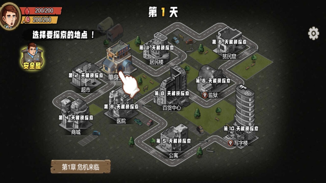 精彩截图-苏西的餐厅2026官方新版
