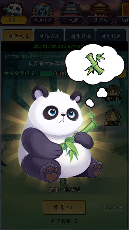 精彩截图-剑侠风云2026官方新版