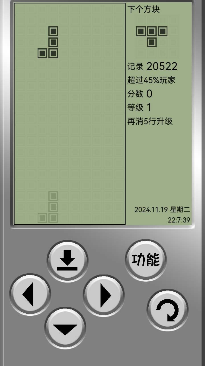 精彩截图-怀旧经典游戏黑白俄罗斯方块掌机2026官方新版