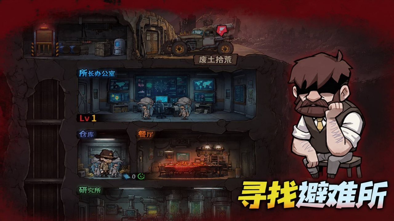 精彩截图-无限搜打撤2026官方新版