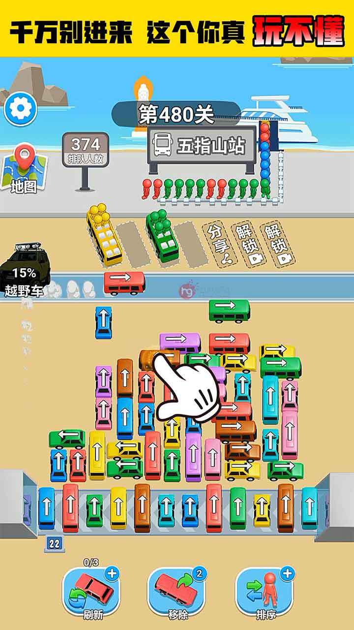 精彩截图-樱花跑酷校圆跑酷小游戏2026官方新版