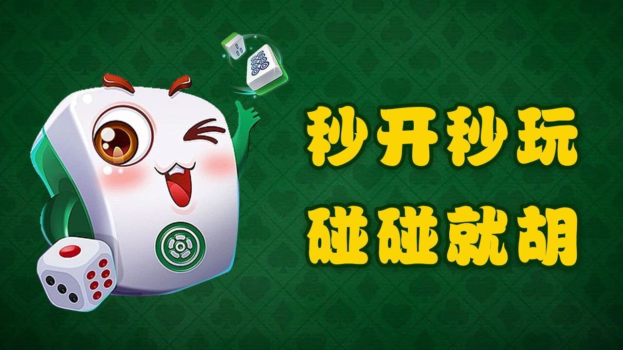 精彩截图-超级解压凑十消一消2026官方新版