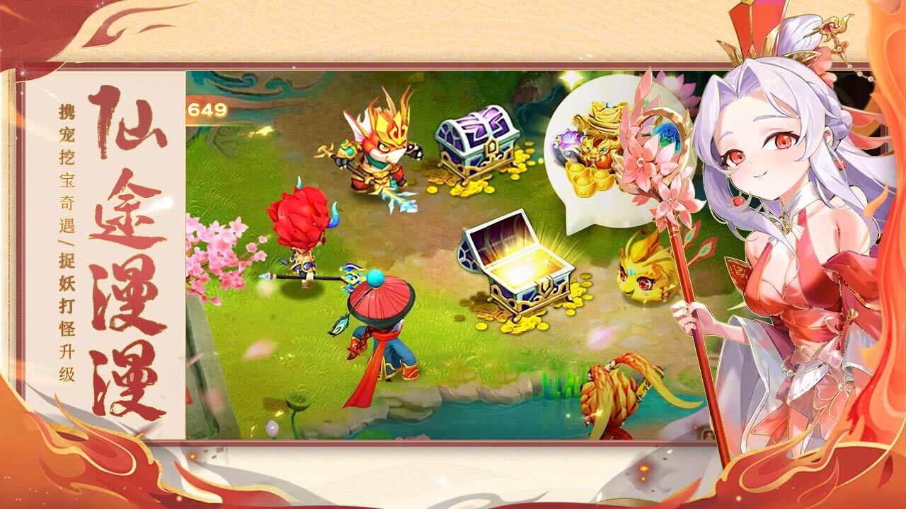 精彩截图-梦幻物语2026官方新版