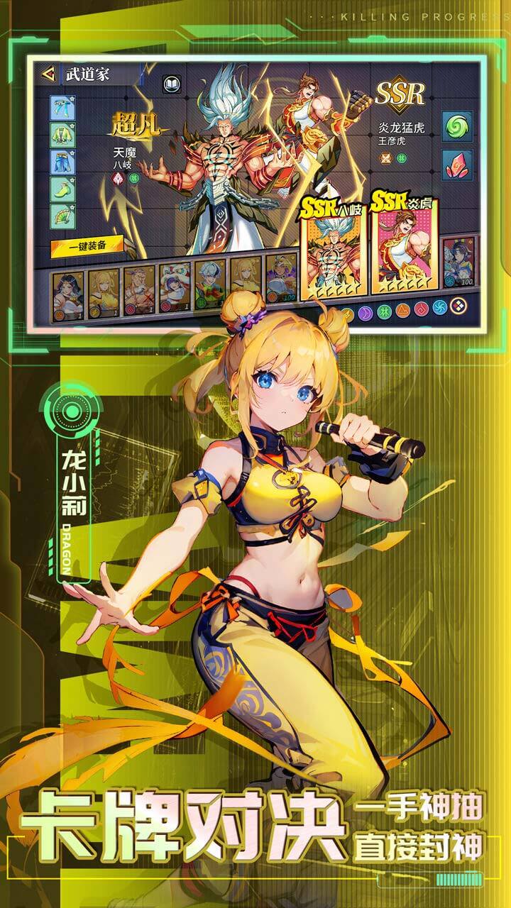 精彩截图-无限格斗2026官方新版