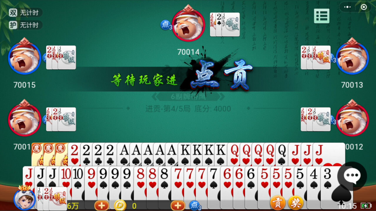 精彩截图-多乐够级2026官方新版