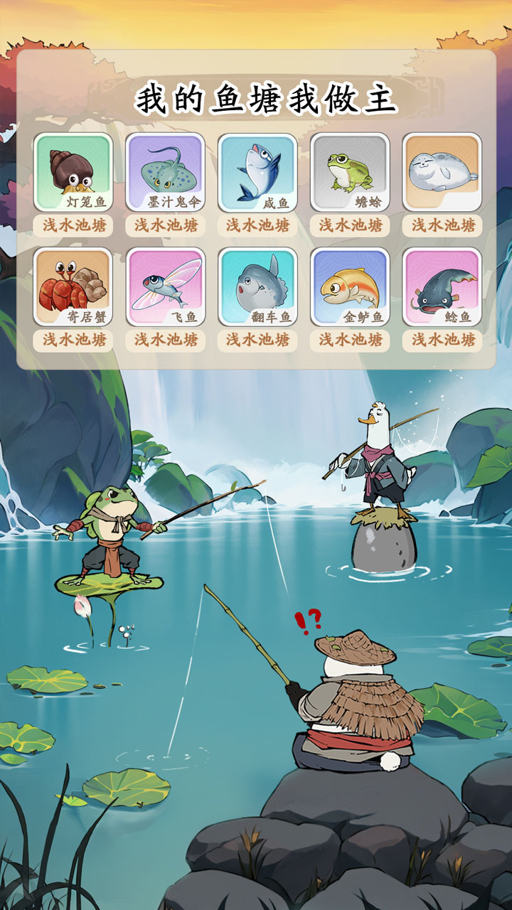 无名之辈应用截图3
