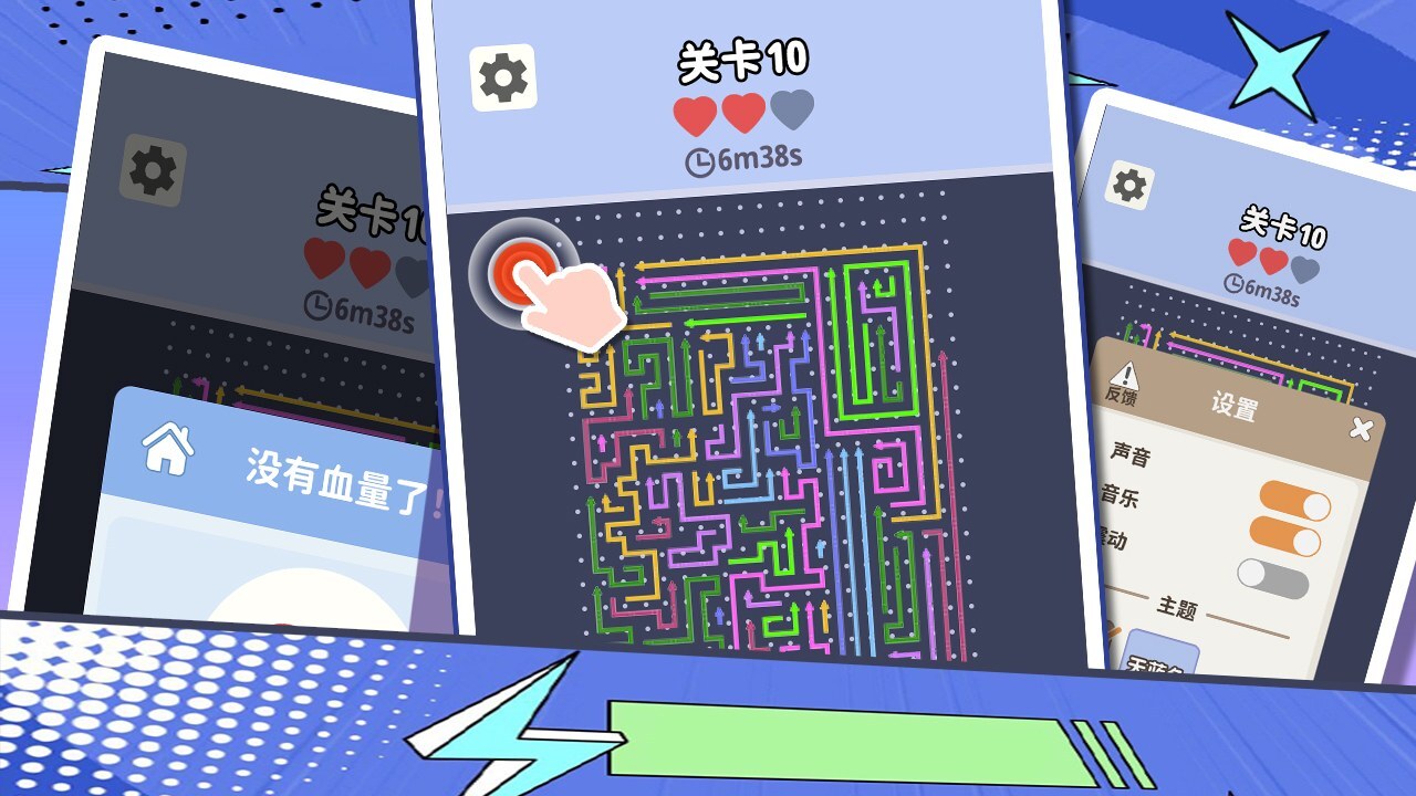 精彩截图-一箭又一箭2026官方新版