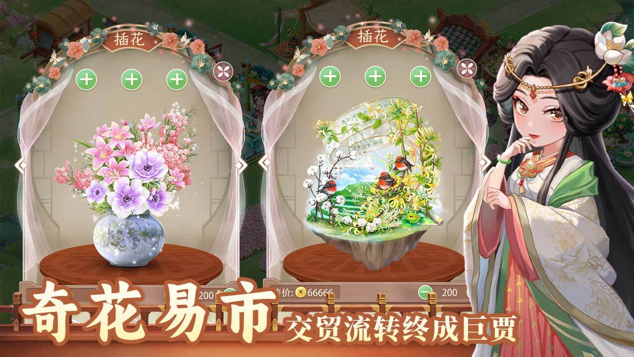 精彩截图-秘密花园HD2026官方新版