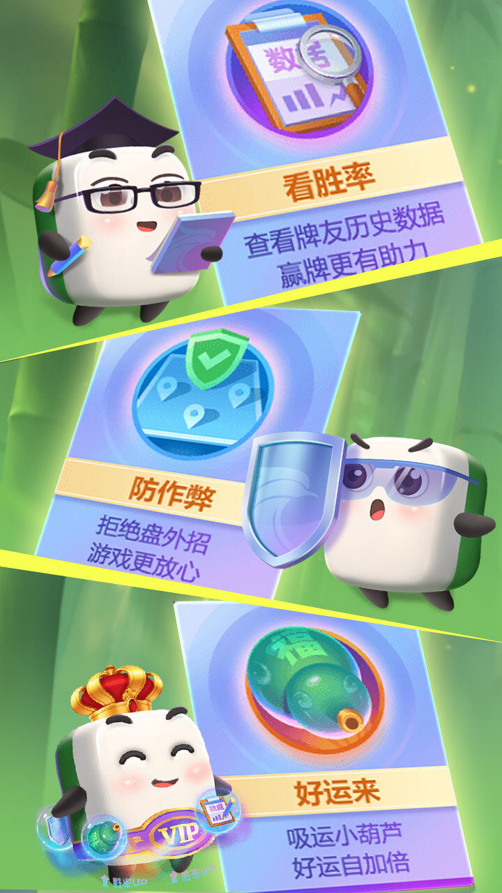 功夫川麻 截图 2