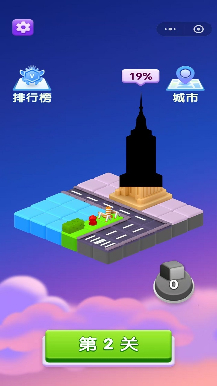 精彩截图-俄罗斯方块经典正版2026官方新版