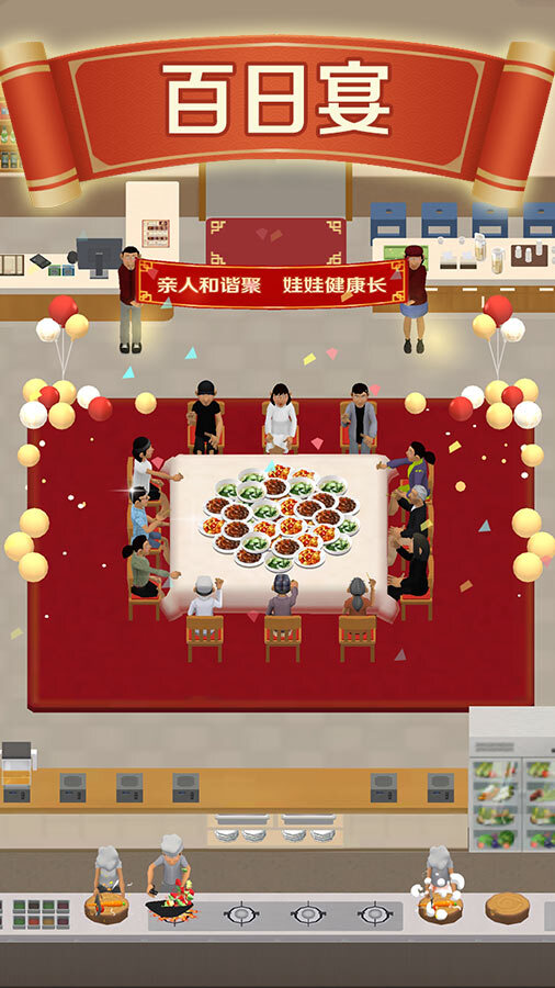 精彩截图-赶山赶海开饭店2026官方新版