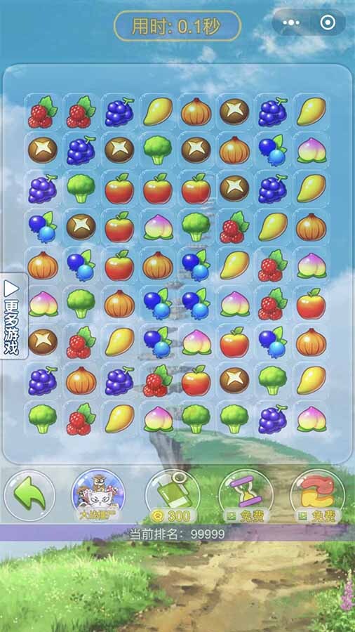 精彩截图-果蔬连连看经典版2026官方新版