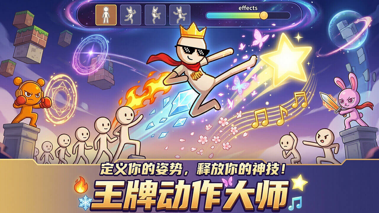 精彩截图-拯救小帅2026官方新版