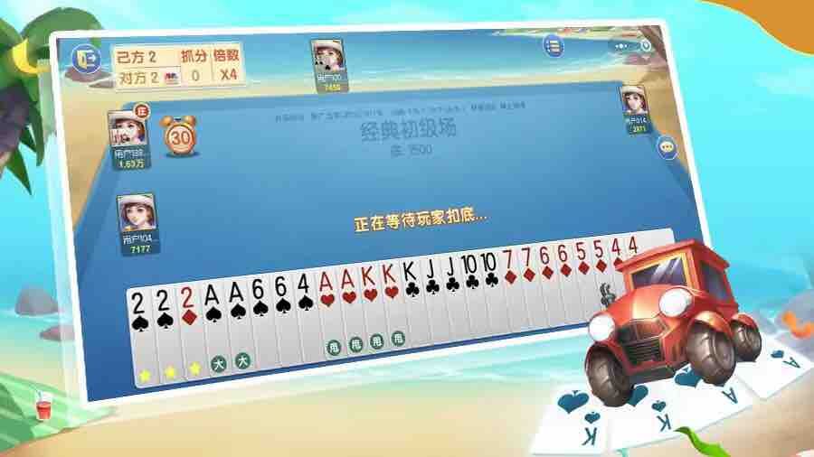 精彩截图-升级80分2026官方新版