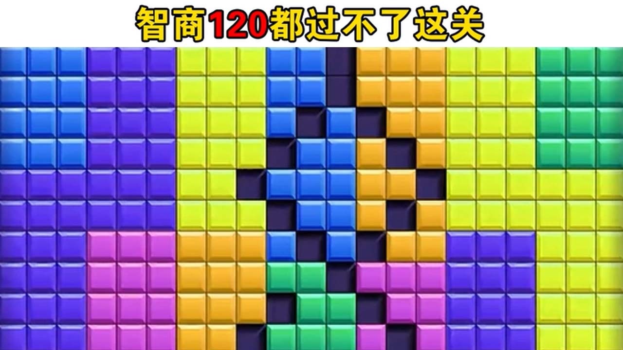 精彩截图-疯狂俄罗斯方块大作战2026官方新版