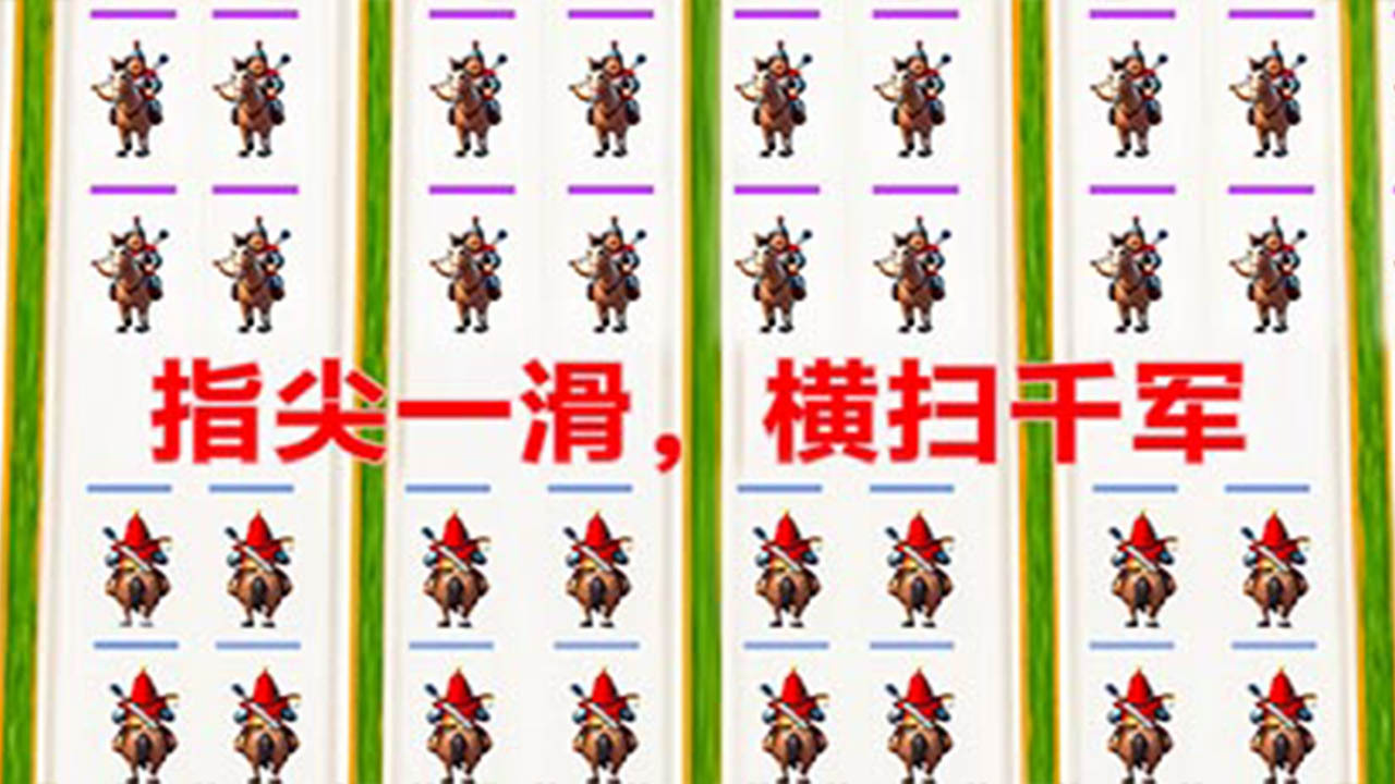 精彩截图-敌败3国2026官方新版