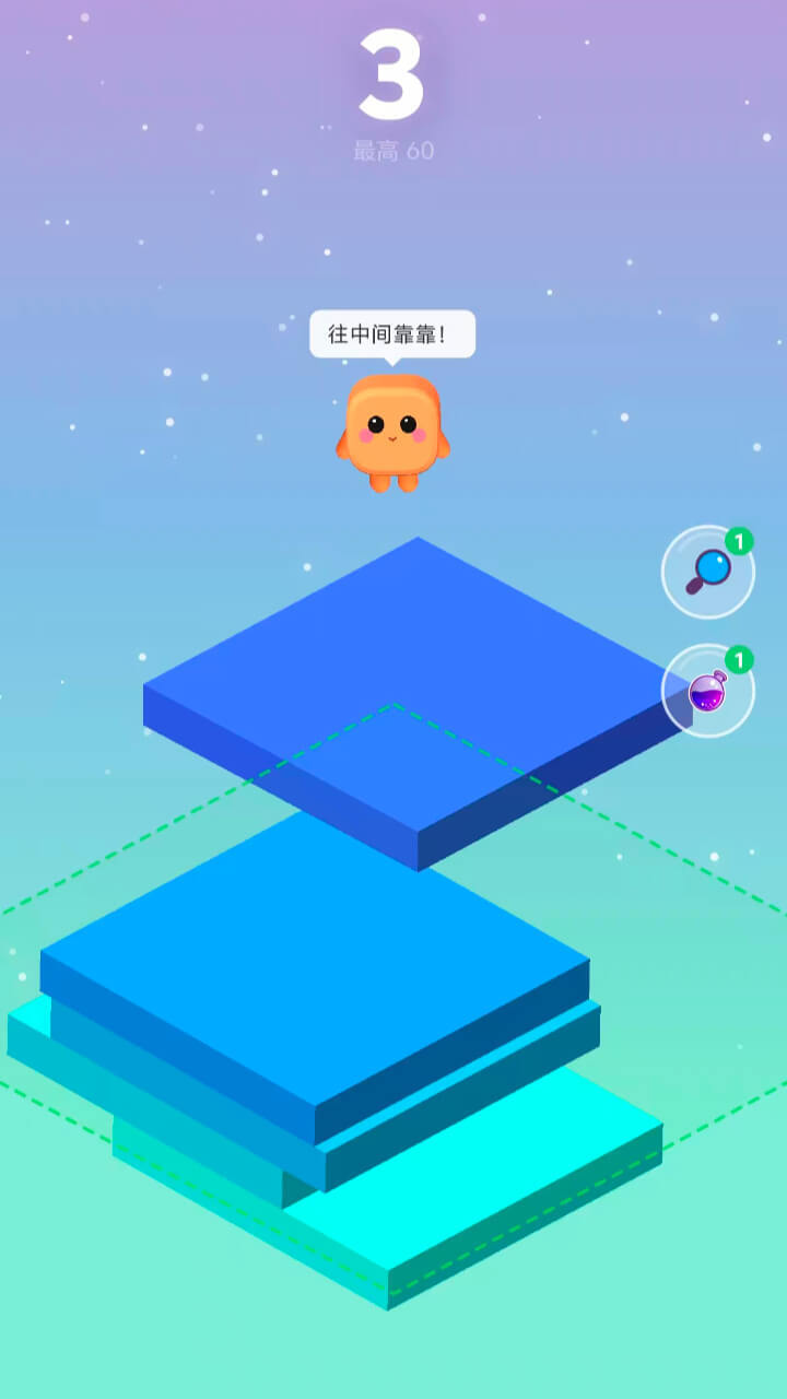 精彩截图-小方块往上冲2026官方新版