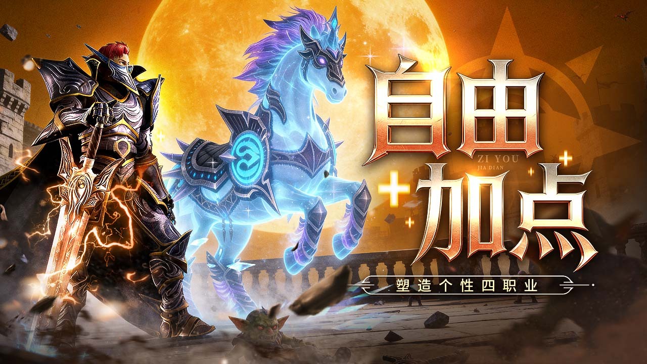 精彩截图-风暴迷城2026官方新版