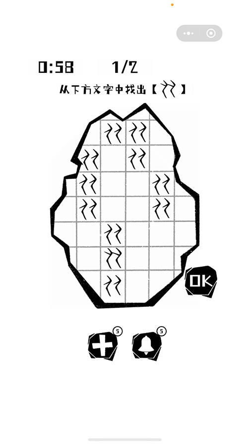 精彩截图-抢答冲关王2026官方新版