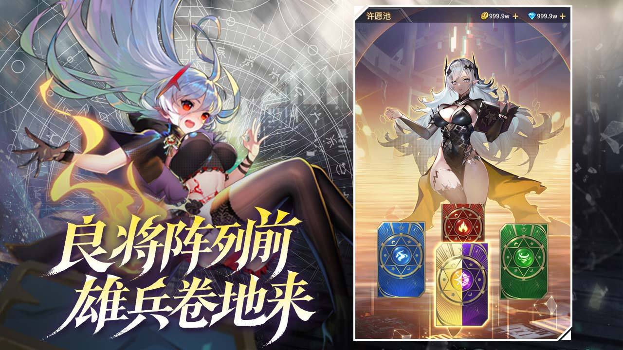 精彩截图-星魂之上2026官方新版