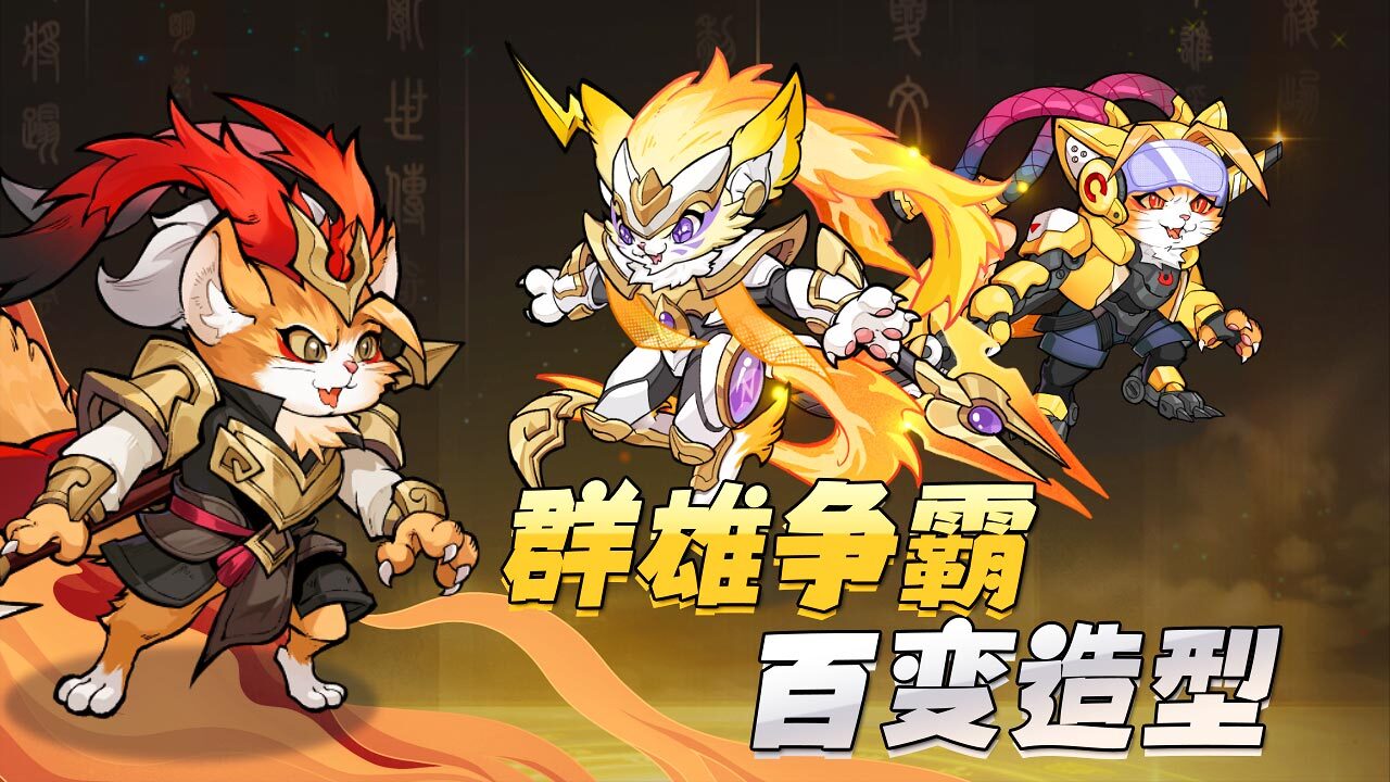 精彩截图-碰碰猫星人2026官方新版