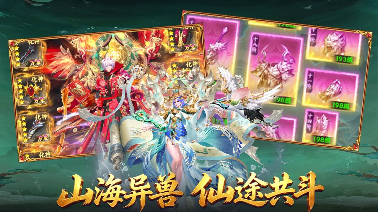 精彩截图-超燃传说2026官方新版