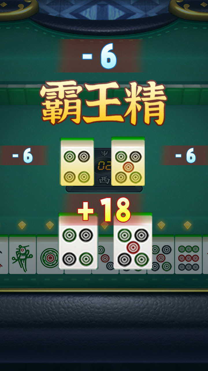 精彩截图-白金岛南昌麻将2026官方新版