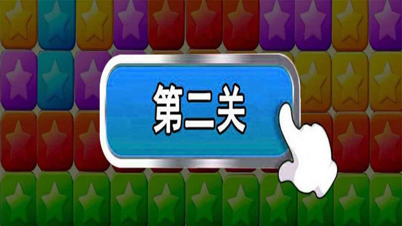 精彩截图-吃碰杠麻将消除2026官方新版
