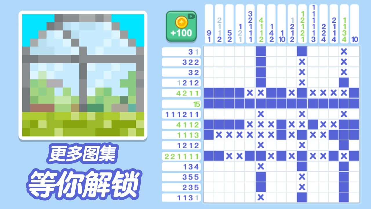 精彩截图-数字解谜达人2026官方新版