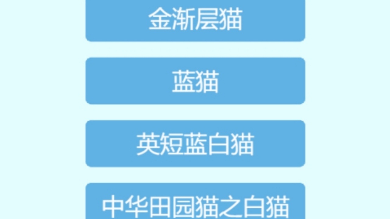 精彩截图-地理知识大挑战2026官方新版