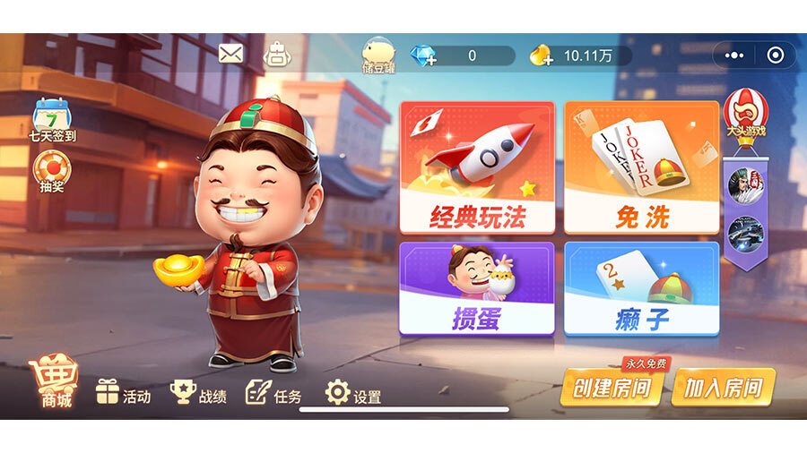精彩截图-哈局斗地主2026官方新版