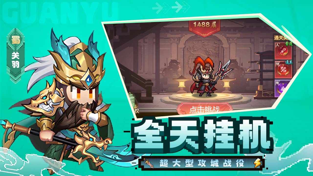 精彩截图-像素名将录2026官方新版